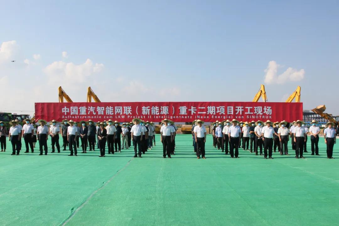 德国凯傲智能叉车和中国重汽智能网联重卡二期项目开工! - 第5张 - 提加商用车网 德国凯傲智能叉车和中国重汽智能网联重卡二期项目开工! - 第5张