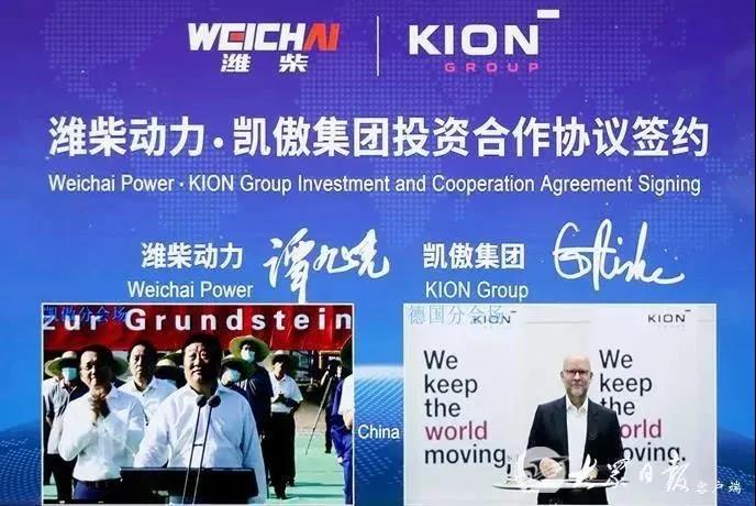德国凯傲智能叉车和中国重汽智能网联重卡二期项目开工! - 第3张 - 提加商用车网 德国凯傲智能叉车和中国重汽智能网联重卡二期项目开工! - 第3张