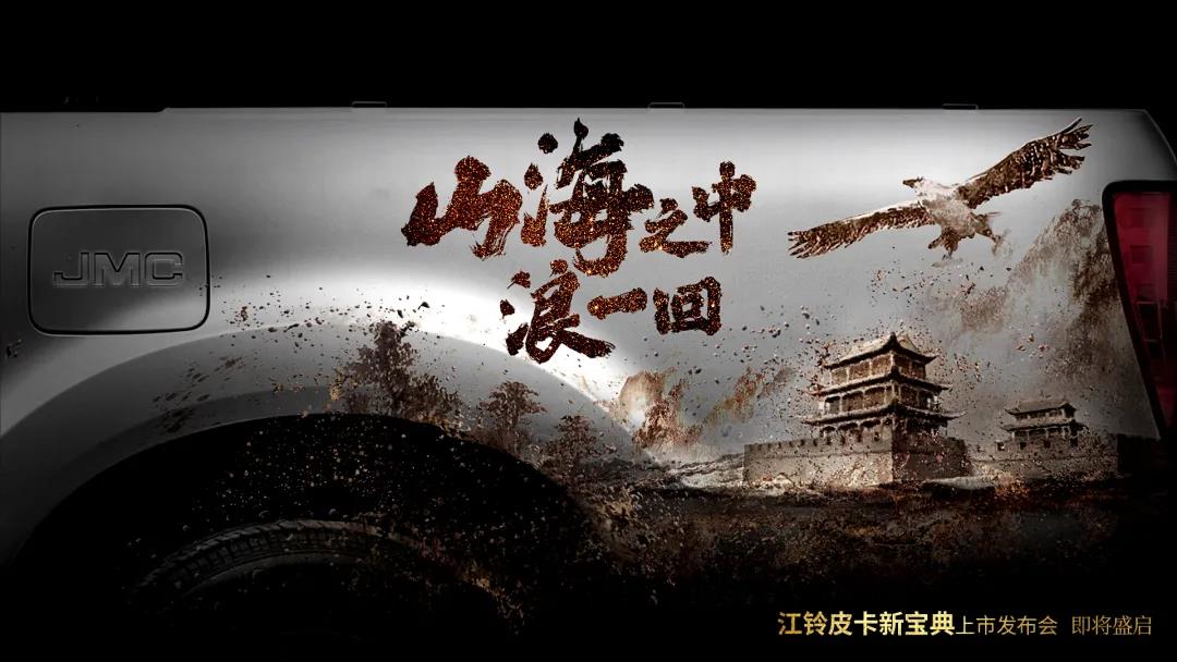 最低8.4万,口碑好新能强的江铃新宝典即将上市 - 第2张 - 提加商用车网 最低8.4万,口碑好新能强的江铃新宝典即将上市 - 第2张