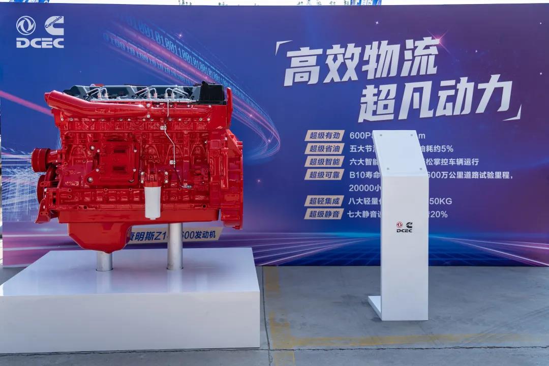 旗开得胜 · 舰指巅峰,东风天龙KX国六600马力上市! - 第5张 - 提加商用车网 旗开得胜 · 舰指巅峰,东风天龙KX国六600马力上市! - 第5张