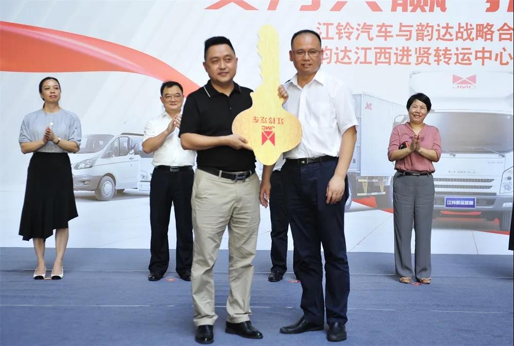 千台订单首批交付!江铃与韵达携手共建快运新生态 - 第3张 - 提加商用车网 千台订单首批交付!江铃与韵达携手共建快运新生态 - 第3张