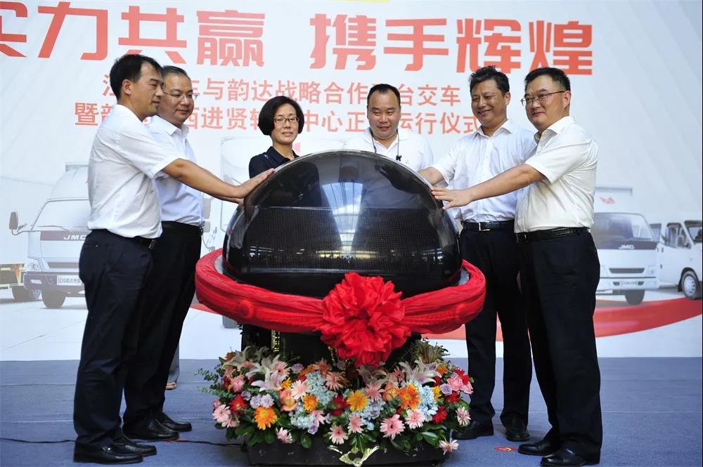 千台订单首批交付!江铃与韵达携手共建快运新生态 - 第2张 - 提加商用车网 千台订单首批交付!江铃与韵达携手共建快运新生态 - 第2张