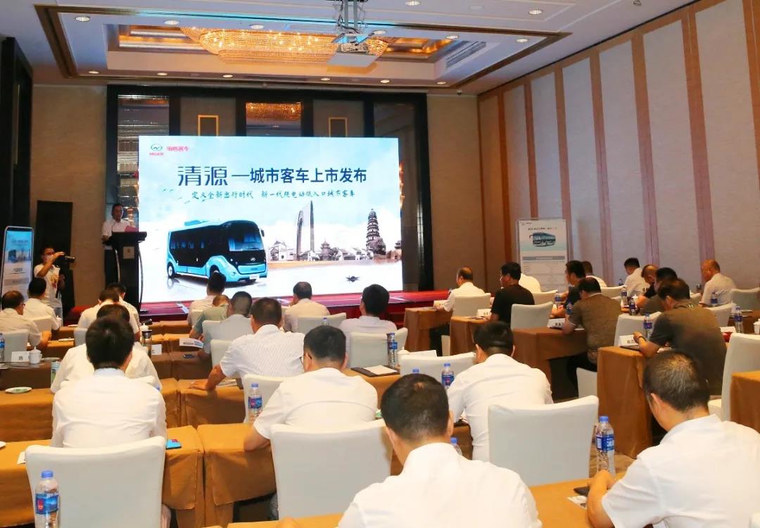 新品发布会!海格清源系列微巴上市! - 第1张 - 提加商用车网 新品发布会!海格清源系列微巴上市! - 第1张