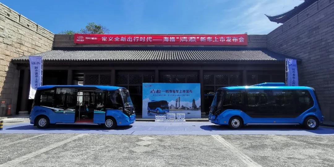 新品发布会!海格清源系列微巴上市! - 第3张 - 提加商用车网 新品发布会!海格清源系列微巴上市! - 第3张