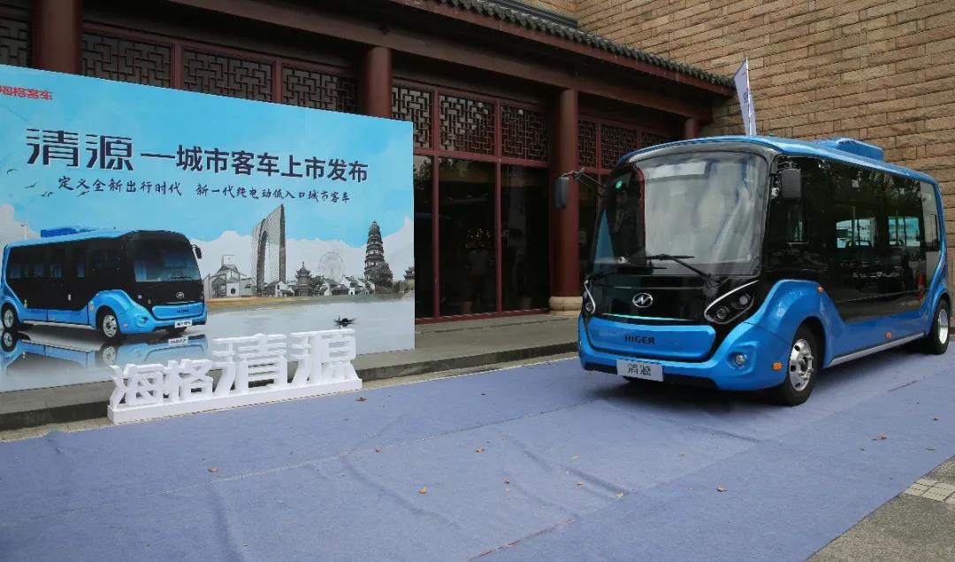 新品发布会!海格清源系列微巴上市! - 第2张 - 提加商用车网 新品发布会!海格清源系列微巴上市! - 第2张