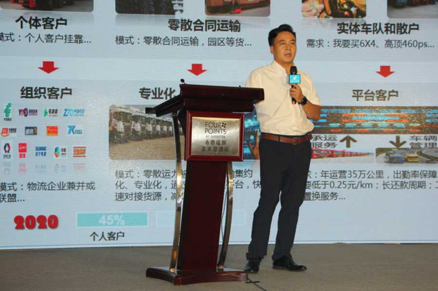 2020中国商用车服务大会圆满落幕!福田戴姆勒荣誉加持,完美归来! - 第2张 - 提加商用车网 2020中国商用车服务大会圆满落幕!福田戴姆勒荣誉加持,完美归来! - 第2张