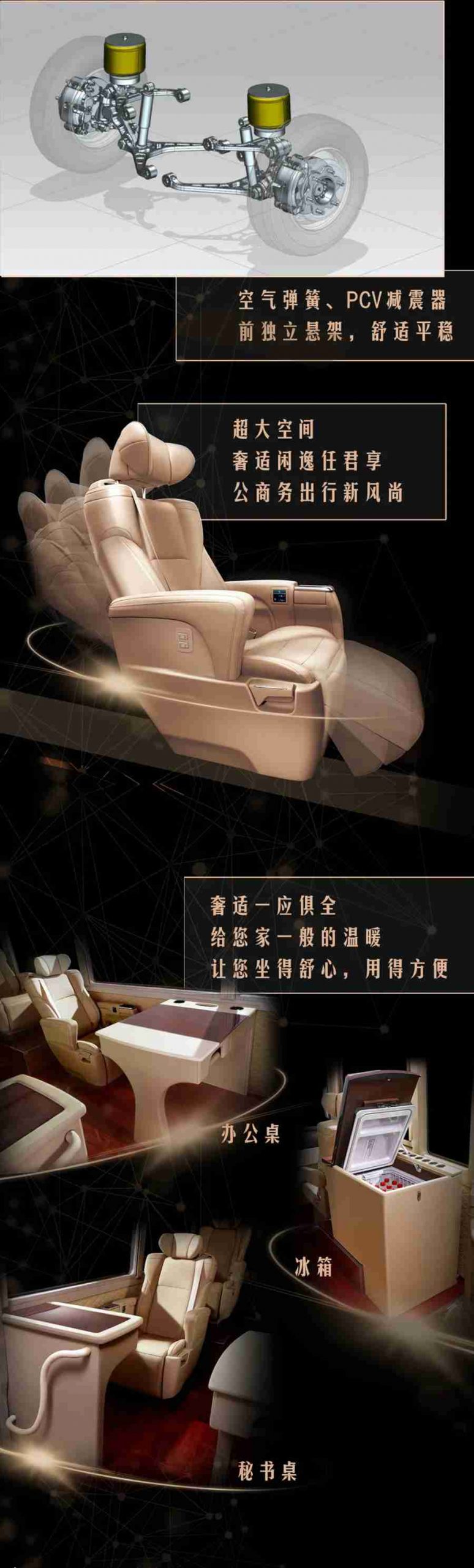 匠心典范，比亚迪纯电动商务客车C6，只为品质出行而生 - 第3张