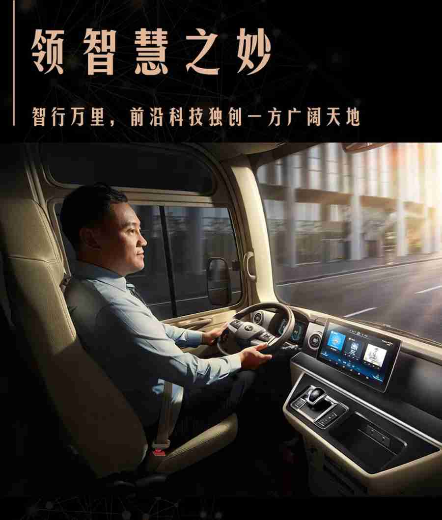 匠心典范，比亚迪纯电动商务客车C6，只为品质出行而生 - 第4张