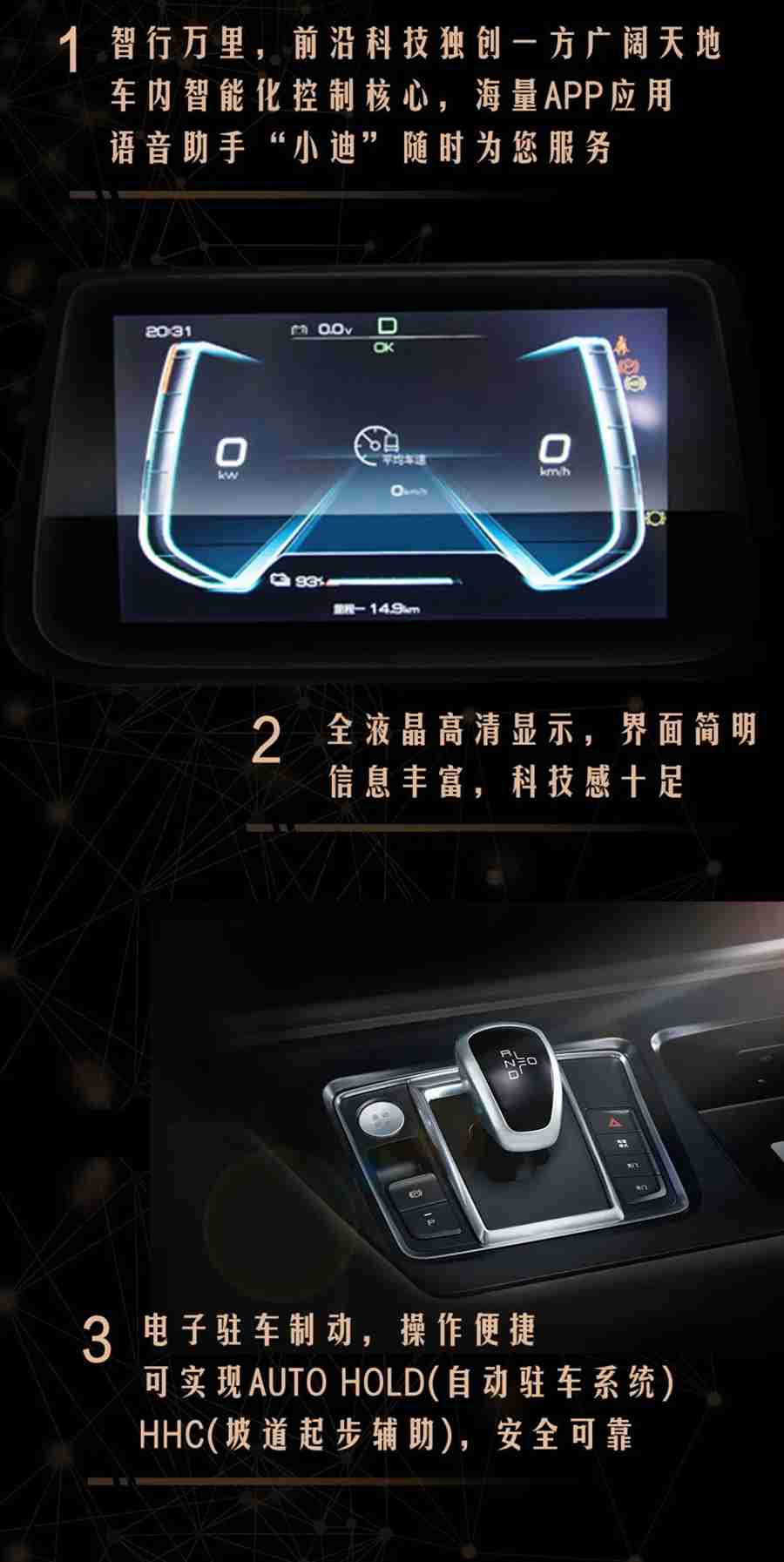 匠心典范，比亚迪纯电动商务客车C6，只为品质出行而生 - 第6张