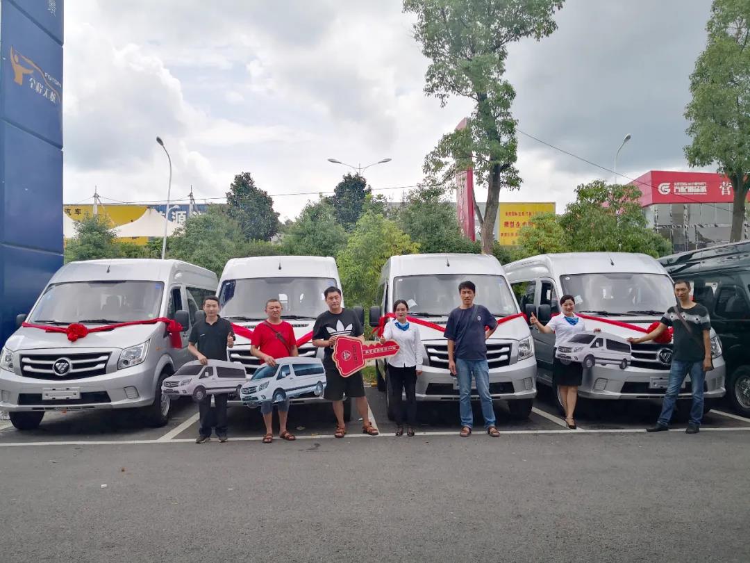 货运轻客成为城市物流主力军,福田图雅诺通途成功交付贵州习酒集团 - 第1张 - 提加商用车网 货运轻客成为城市物流主力军,福田图雅诺通途成功交付贵州习酒集团 - 第1张