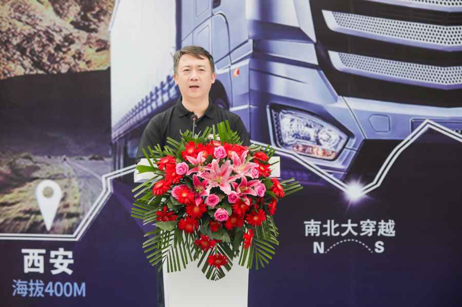 山路征程云巅高速 ,看欧曼自动挡重卡“征服之旅”正式启动 - 第2张 - 提加商用车网 山路征程云巅高速 ,看欧曼自动挡重卡“征服之旅”正式启动 - 第2张