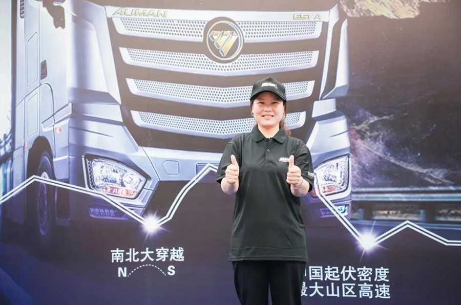 山路征程云巅高速 ,看欧曼自动挡重卡“征服之旅”正式启动 - 第4张 - 提加商用车网 山路征程云巅高速 ,看欧曼自动挡重卡“征服之旅”正式启动 - 第4张