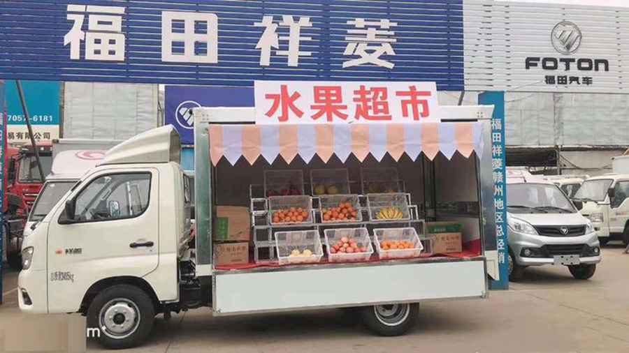 网红翼展车再掀热潮!福田祥菱“创业1号”助阵首届世界直播电商大会 - 第2张 - 提加商用车网 网红翼展车再掀热潮!福田祥菱“创业1号”助阵首届世界直播电商大会 - 第2张