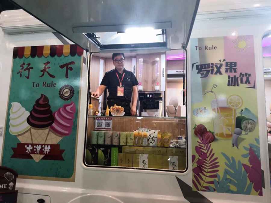 网红翼展车再掀热潮!福田祥菱“创业1号”助阵首届世界直播电商大会 - 第5张 - 提加商用车网 网红翼展车再掀热潮!福田祥菱“创业1号”助阵首届世界直播电商大会 - 第5张