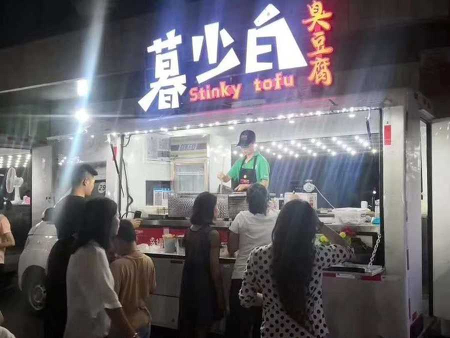网红翼展车再掀热潮!福田祥菱“创业1号”助阵首届世界直播电商大会 - 第6张 - 提加商用车网 网红翼展车再掀热潮!福田祥菱“创业1号”助阵首届世界直播电商大会 - 第6张