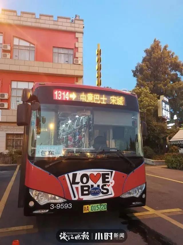杭州比亚迪公交车——中意巴士,化身爱情助攻,为爱发电 - 第1张 - 提加商用车网 杭州比亚迪公交车——中意巴士,化身爱情助攻,为爱发电 - 第1张