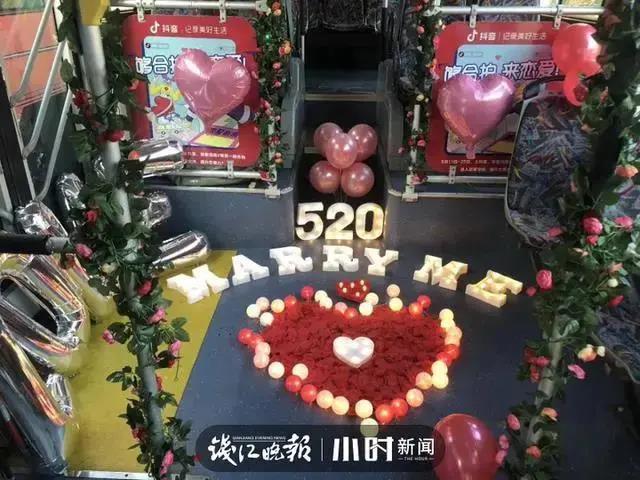 杭州比亚迪公交车——中意巴士,化身爱情助攻,为爱发电 - 第2张 - 提加商用车网 杭州比亚迪公交车——中意巴士,化身爱情助攻,为爱发电 - 第2张