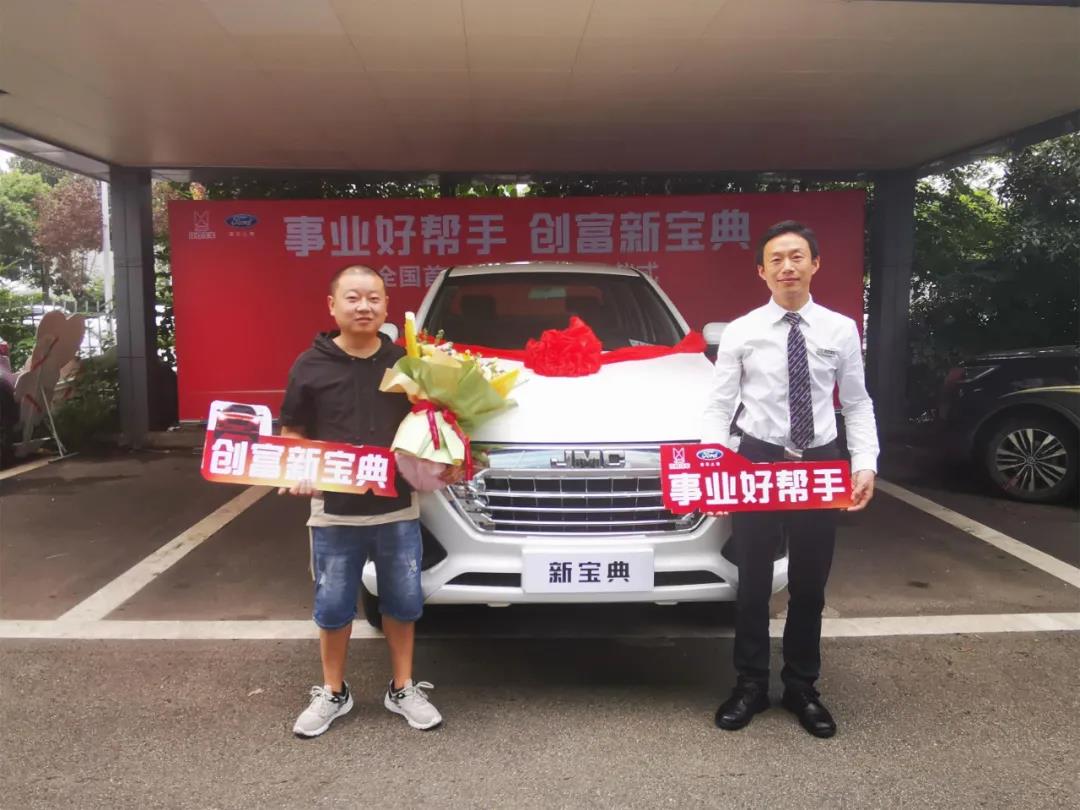 全国首位新宝典车主:只选对的车 - 第1张 - 提加商用车网 全国首位新宝典车主:只选对的车 - 第1张