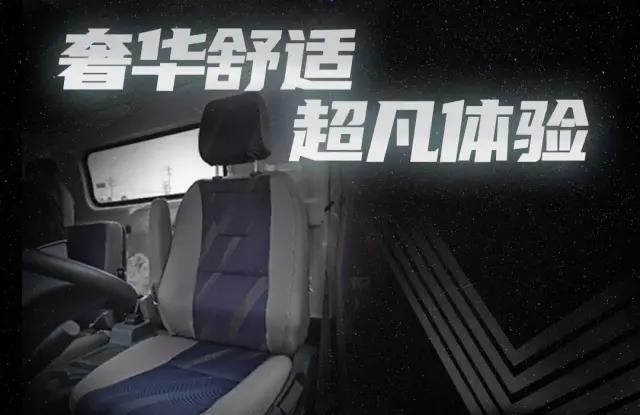 重汽全新HOWO轻卡新统帅登场!打造轻卡新风格 - 第2张 - 提加商用车网 重汽全新HOWO轻卡新统帅登场!打造轻卡新风格 - 第2张