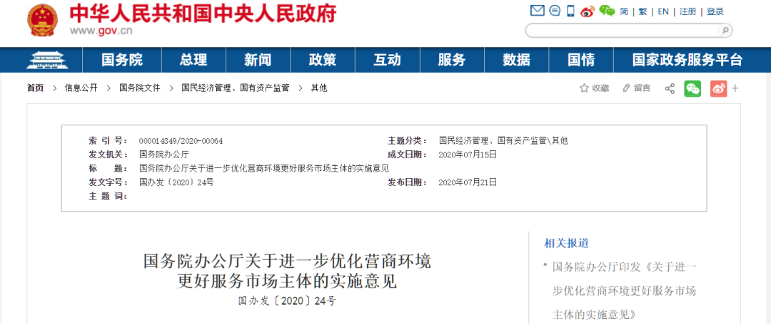 是否取消从业资格证?交通部正式作出答复!! - 第1张 - 提加商用车网 是否取消从业资格证?交通部正式作出答复!! - 第1张