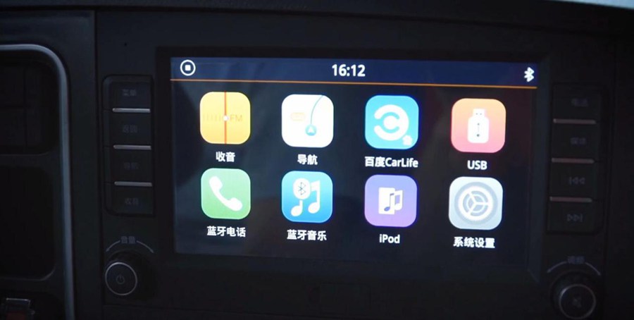 格尔发A5X中体载货车是如何打动年轻卡车司机的? - 第5张 - 提加商用车网 格尔发A5X中体载货车是如何打动年轻卡车司机的? - 第5张