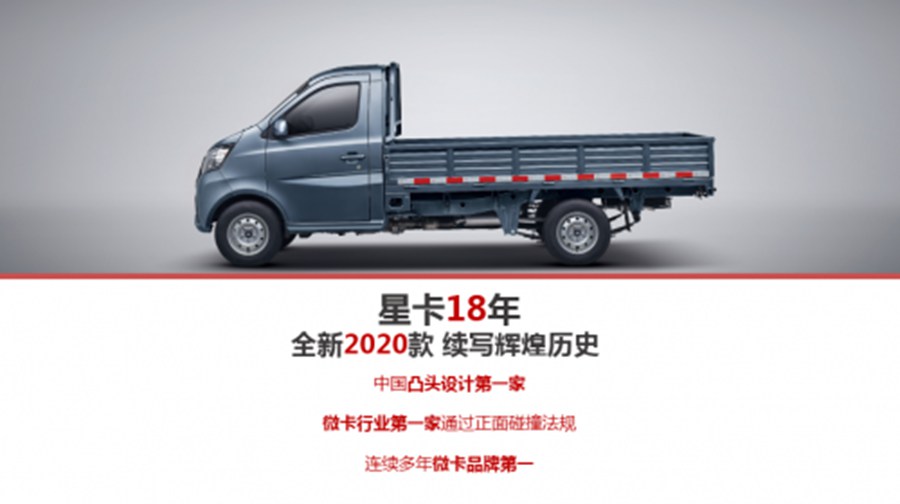 微卡市场火爆，如何选一款好用不贵的微卡？这几点对您有帮助 - 第10张