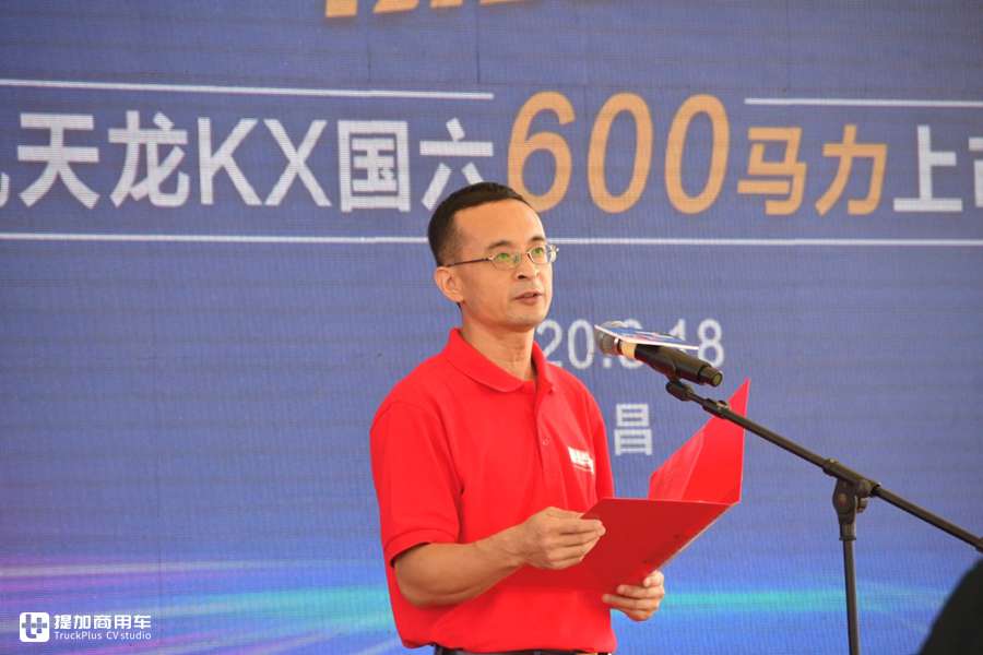 600马力天龙旗舰来了,卡车马力真需要这么大吗?东风为什么推出它? - 第6张 - 提加商用车网 600马力天龙旗舰来了,卡车马力真需要这么大吗?东风为什么推出它? - 第6张