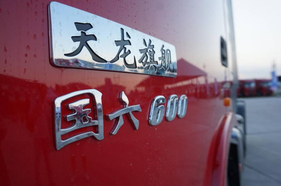 大马力运营时代,为何东风商用车能够旗开得胜? - 第2张 - 提加商用车网 大马力运营时代,为何东风商用车能够旗开得胜? - 第2张