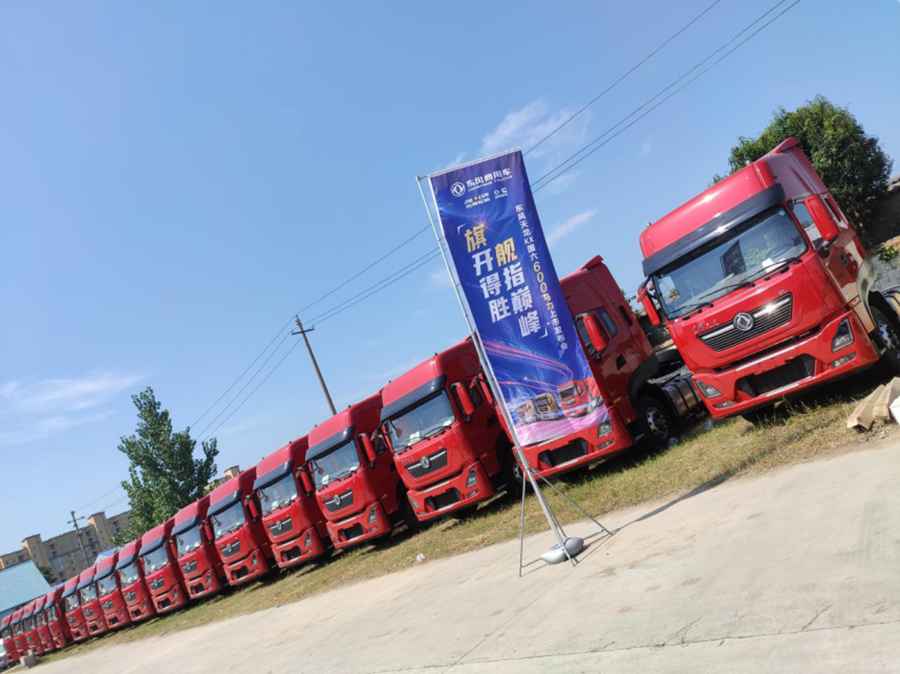 大马力运营时代,为何东风商用车能够旗开得胜? - 第3张 - 提加商用车网 大马力运营时代,为何东风商用车能够旗开得胜? - 第3张