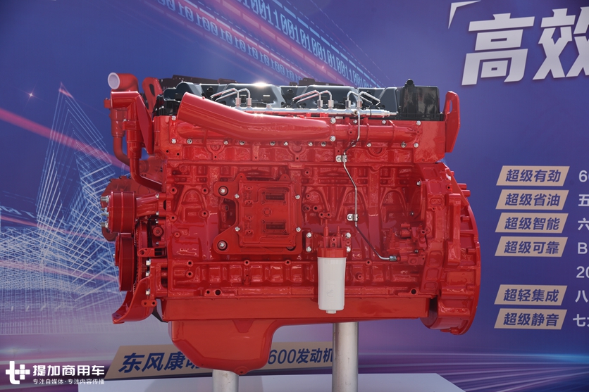 600马力的国六天龙旗舰牵引车靠谱吗?配置有多高端?实拍带您看看 - 第7张 - 提加商用车网 600马力的国六天龙旗舰牵引车靠谱吗?配置有多高端?实拍带您看看 - 第7张