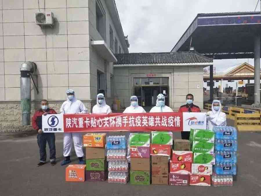 陕汽服务人,迎难而上,服务至上! - 第9张 - 提加商用车网 陕汽服务人,迎难而上,服务至上! - 第9张