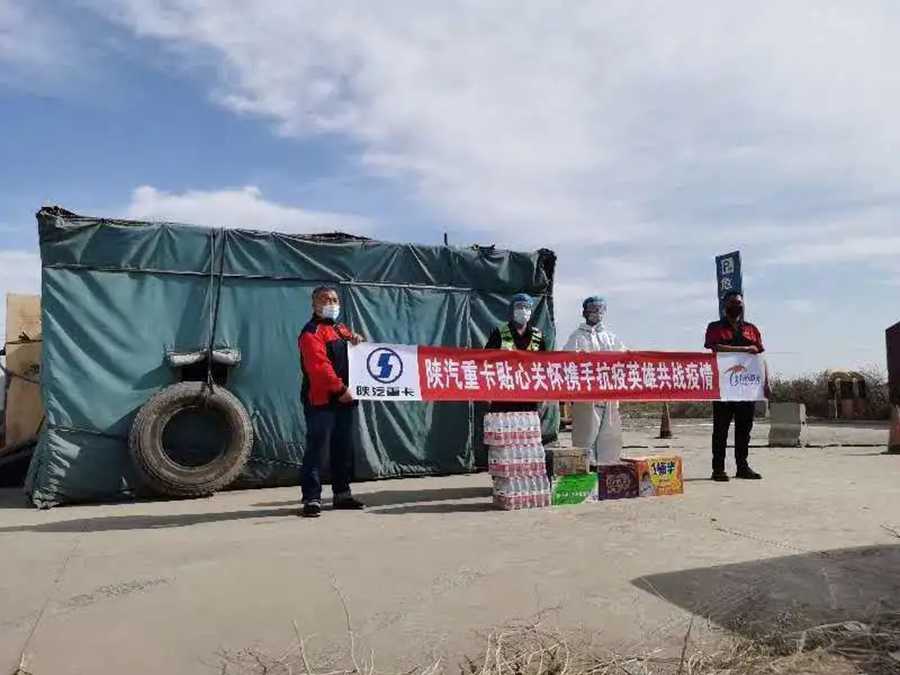 陕汽服务人,迎难而上,服务至上! - 第7张 - 提加商用车网 陕汽服务人,迎难而上,服务至上! - 第7张