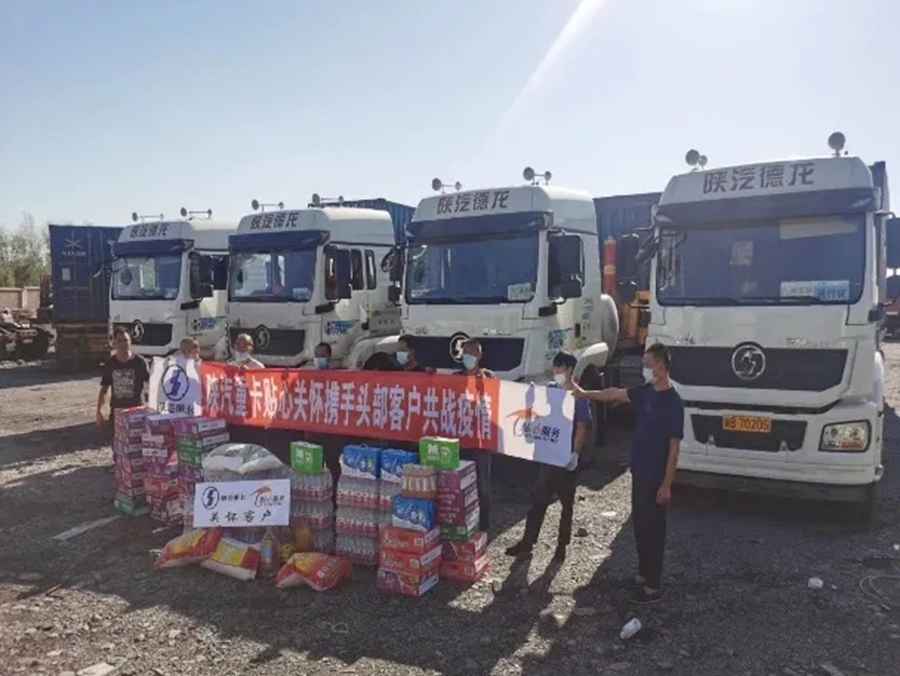 陕汽服务人,迎难而上,服务至上! - 第8张 - 提加商用车网 陕汽服务人,迎难而上,服务至上! - 第8张