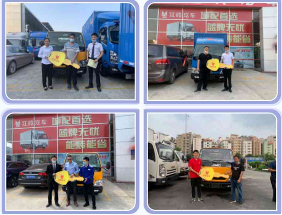 广州江铃的“后浪”来了!这位95后销冠初露锋芒 - 第4张 - 提加商用车网 广州江铃的“后浪”来了!这位95后销冠初露锋芒 - 第4张