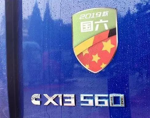 国六之后还有国七!预计2025年实施? - 第2张 - 提加商用车网 国六之后还有国七!预计2025年实施? - 第2张