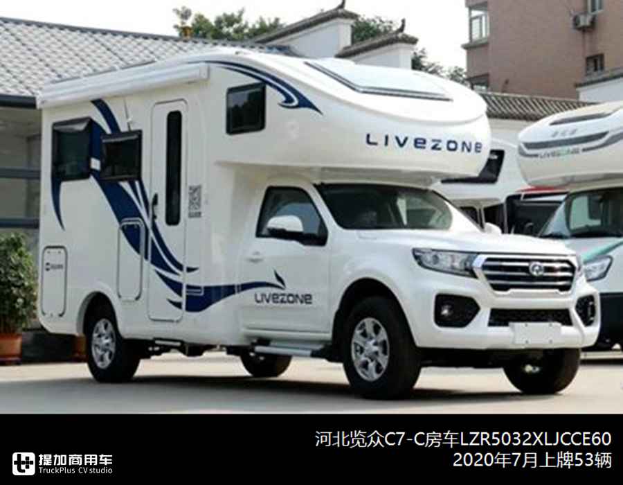 高水位强势头,7月国内旅居车市场一片繁荣,都有哪些车型出圈? - 第6张 - 提加商用车网 高水位强势头,7月国内旅居车市场一片繁荣,都有哪些车型出圈? - 第6张