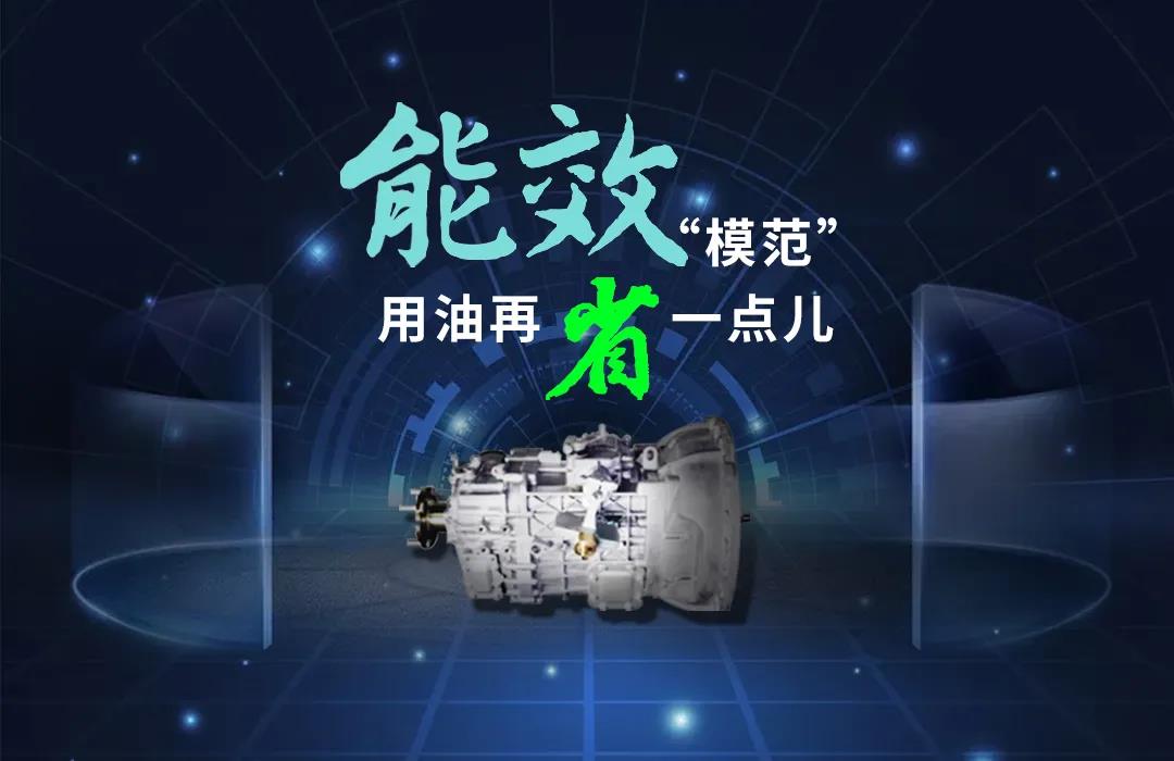 全新HOWO轻卡新统帅,降本增效全能王“模范”上市! - 第3张 - 提加商用车网 全新HOWO轻卡新统帅,降本增效全能王“模范”上市! - 第3张