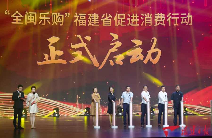 “全闽乐购”乐翻天,金龙客车携高科技产品助阵 - 第2张 - 提加商用车网 “全闽乐购”乐翻天,金龙客车携高科技产品助阵 - 第2张