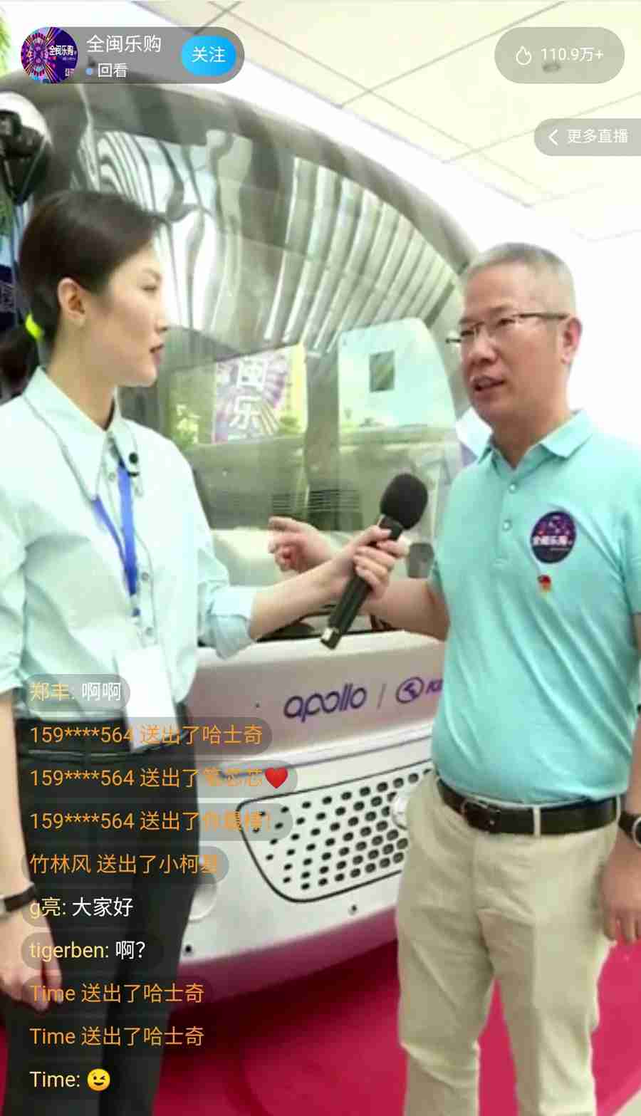 “全闽乐购”乐翻天,金龙客车携高科技产品助阵 - 第3张 - 提加商用车网 “全闽乐购”乐翻天,金龙客车携高科技产品助阵 - 第3张