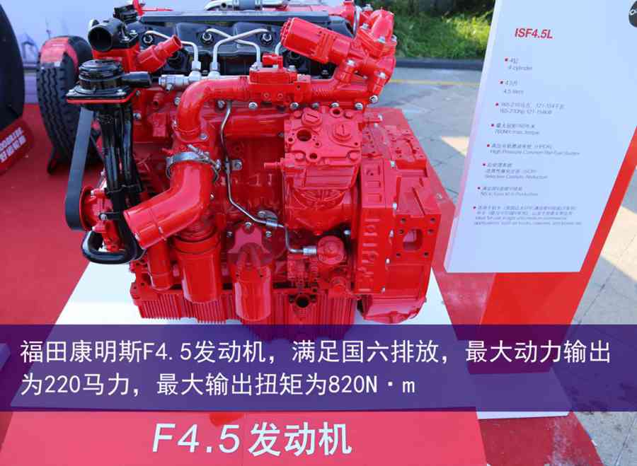 国六时代,绿通运输就选时代领航 - 第2张 - 提加商用车网 国六时代,绿通运输就选时代领航 - 第2张