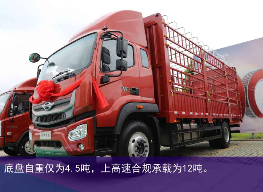 国六时代,绿通运输就选时代领航 - 第11张 - 提加商用车网 国六时代,绿通运输就选时代领航 - 第11张