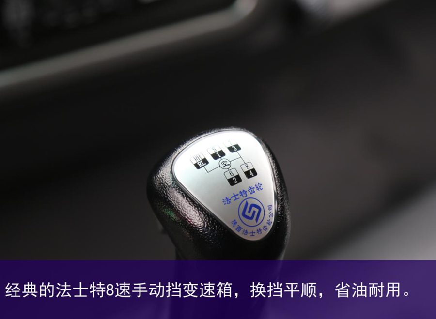 国六时代,绿通运输就选时代领航 - 第3张 - 提加商用车网 国六时代,绿通运输就选时代领航 - 第3张