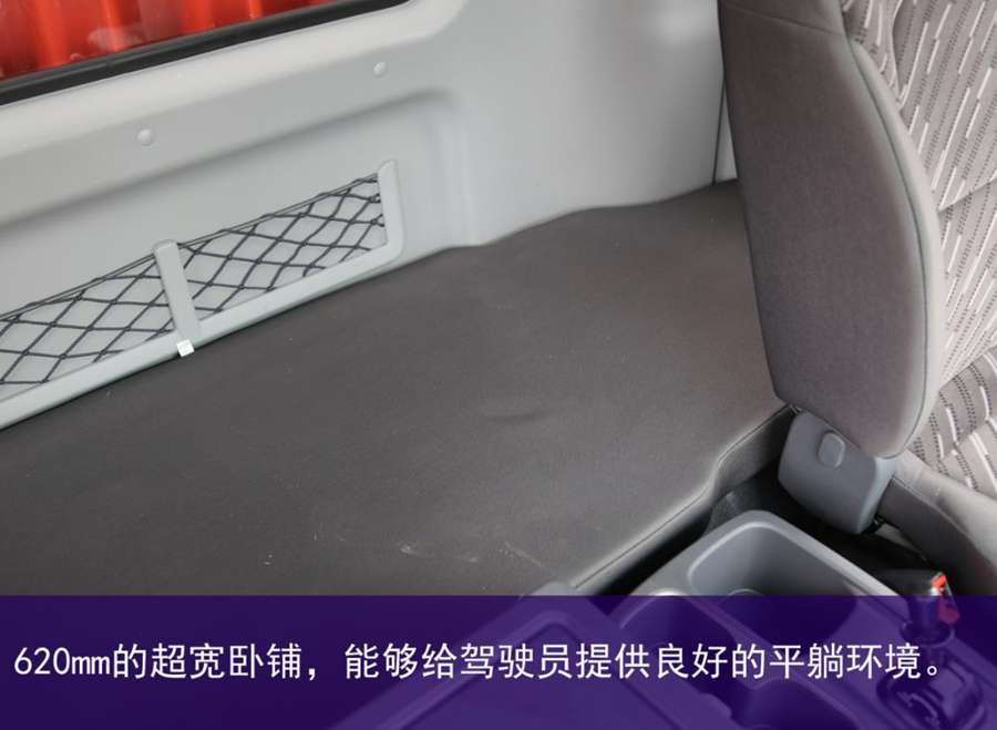国六时代,绿通运输就选时代领航 - 第6张 - 提加商用车网 国六时代,绿通运输就选时代领航 - 第6张