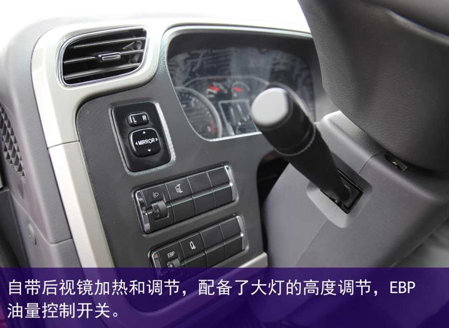 国六时代,绿通运输就选时代领航 - 第7张 - 提加商用车网 国六时代,绿通运输就选时代领航 - 第7张