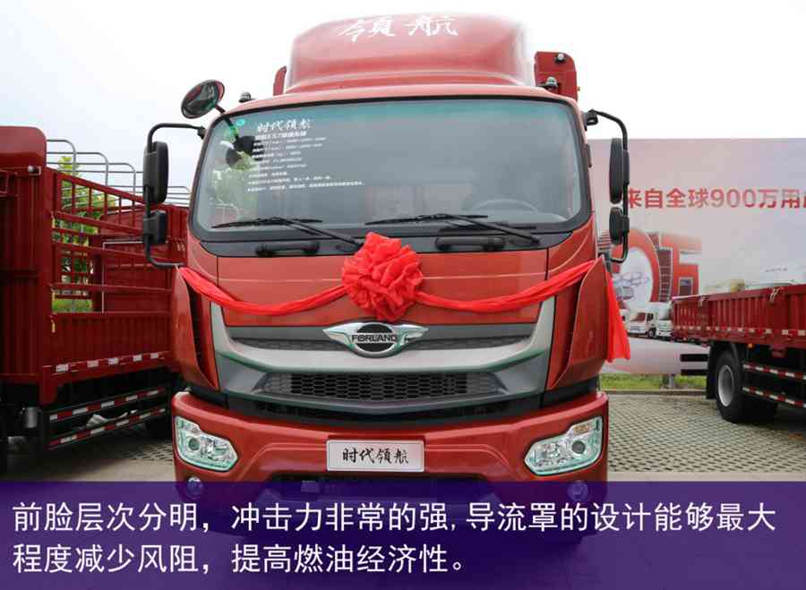 国六时代,绿通运输就选时代领航 - 第9张 - 提加商用车网 国六时代,绿通运输就选时代领航 - 第9张