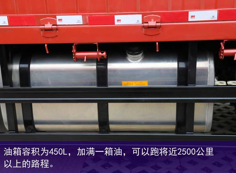 国六时代,绿通运输就选时代领航 - 第10张 - 提加商用车网 国六时代,绿通运输就选时代领航 - 第10张