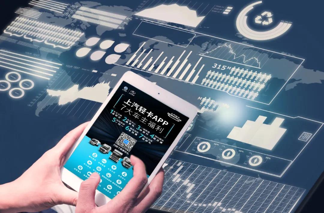 好用又省心——上汽轻卡,做最“宠”车主的专属APP~! - 第6张 - 提加商用车网 好用又省心——上汽轻卡,做最“宠”车主的专属APP~! - 第6张