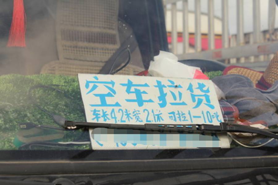 蓝牌超载无人管?2轴18吨能上高速?官方回复来了 - 第4张 - 提加商用车网 蓝牌超载无人管?2轴18吨能上高速?官方回复来了 - 第4张