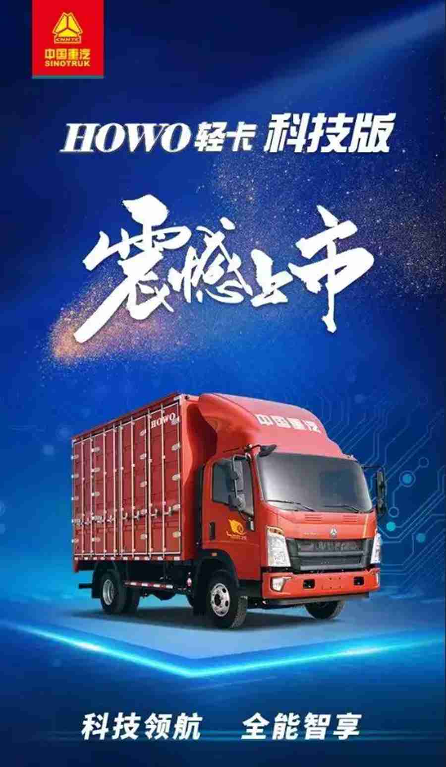 4.2米蓝牌轻卡销量暴增，买哪款更靠谱？几条建议帮您轻松选车 - 第12张