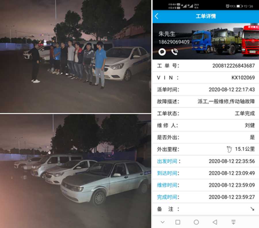 陕汽重卡 | 心系用户强保障,高效服务促交付 - 第3张 - 提加商用车网 陕汽重卡 | 心系用户强保障,高效服务促交付 - 第3张